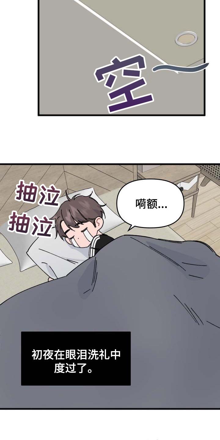 第37章：从来不会说慌