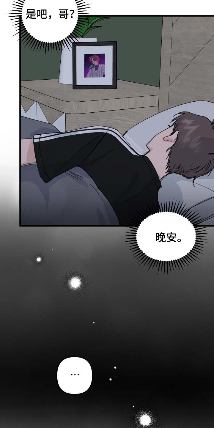 第37章：从来不会说慌