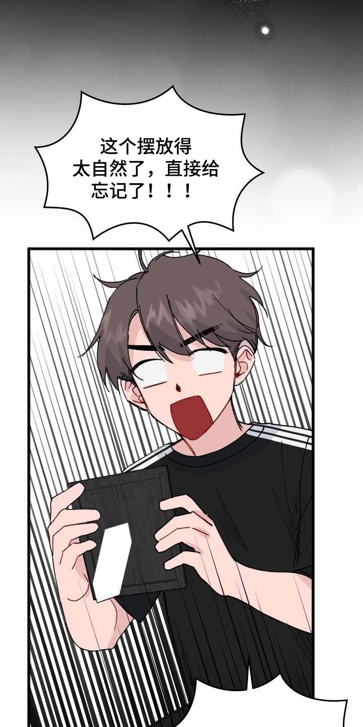 第37章：从来不会说慌