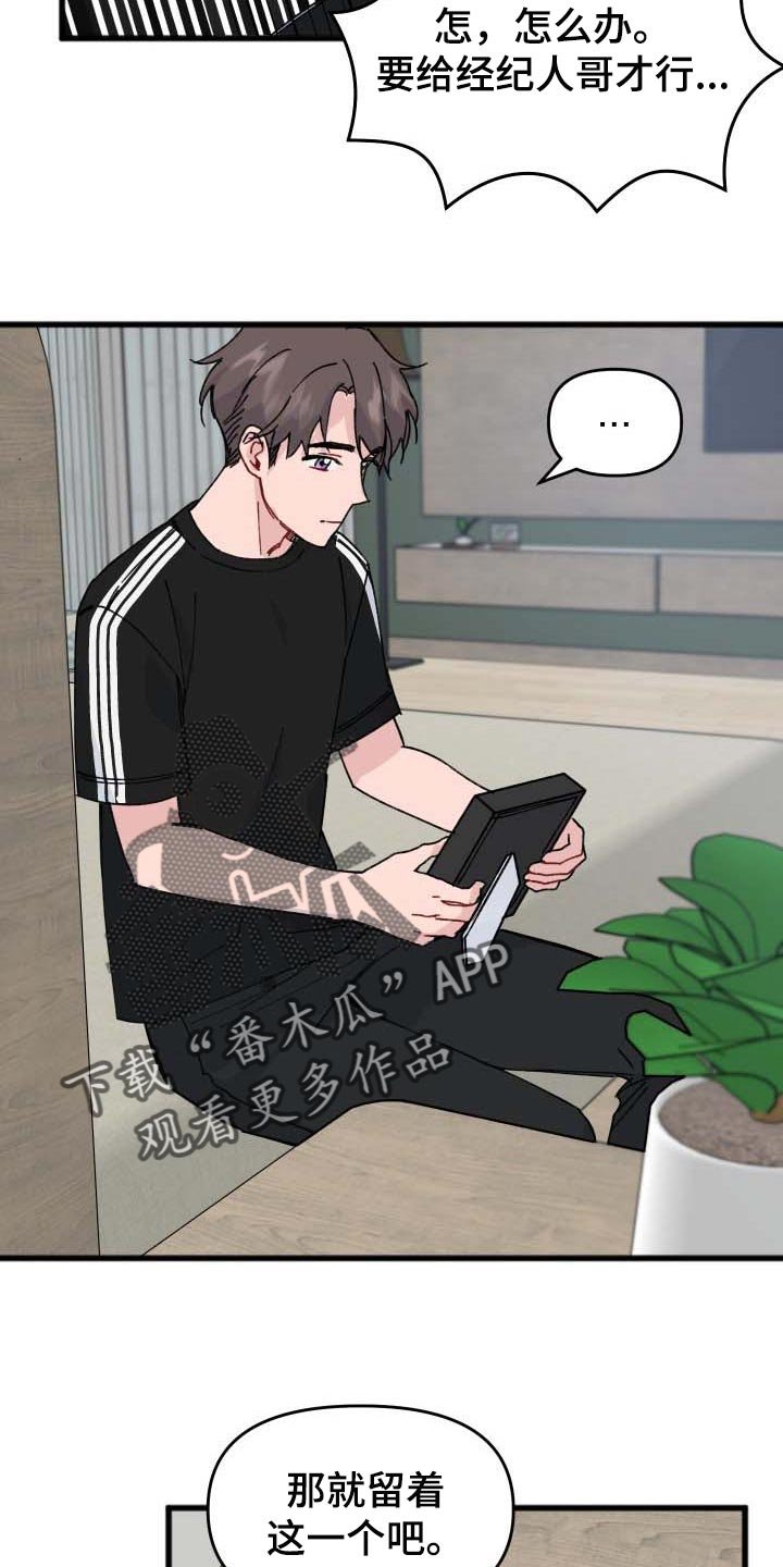 第37章：从来不会说慌