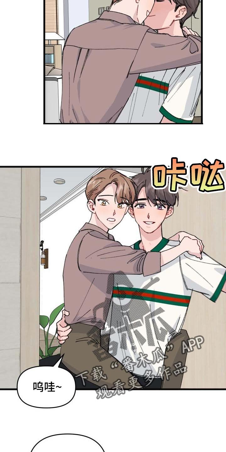 第37章：从来不会说慌