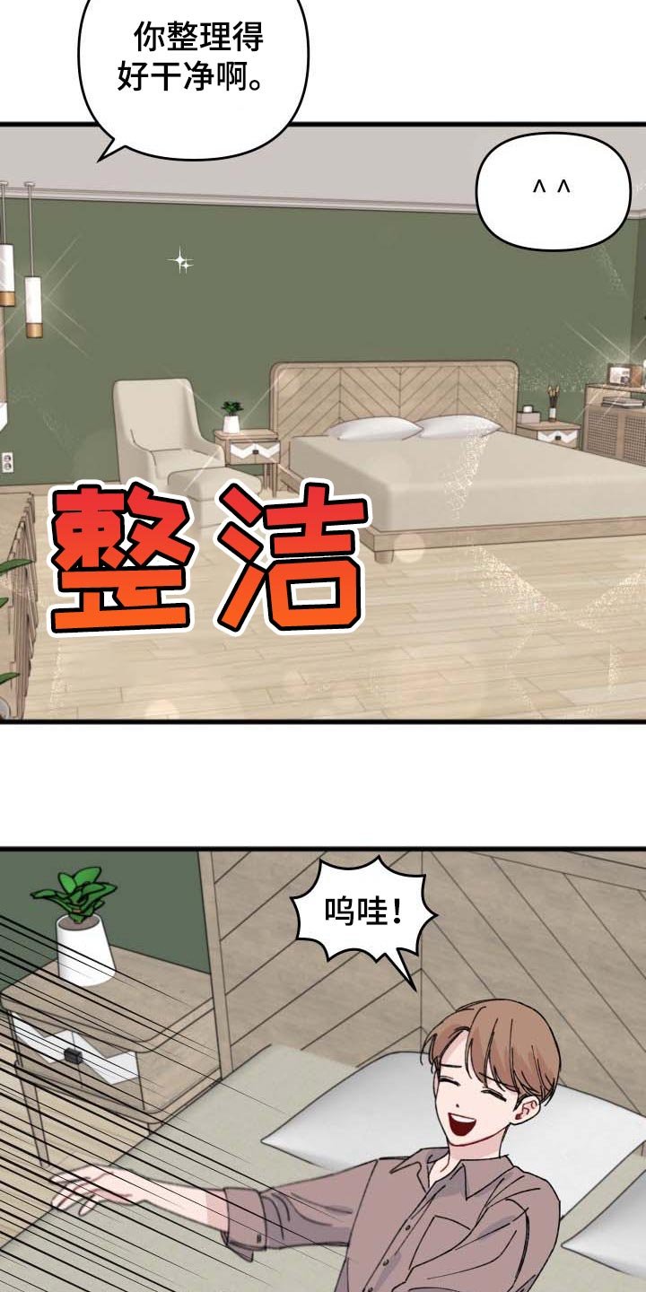 第37章：从来不会说慌