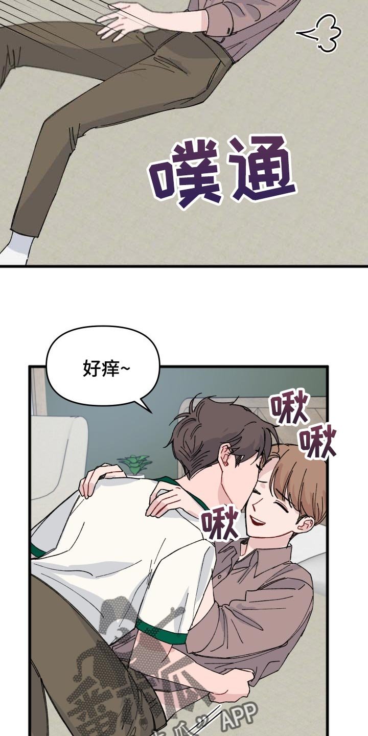 第37章：从来不会说慌