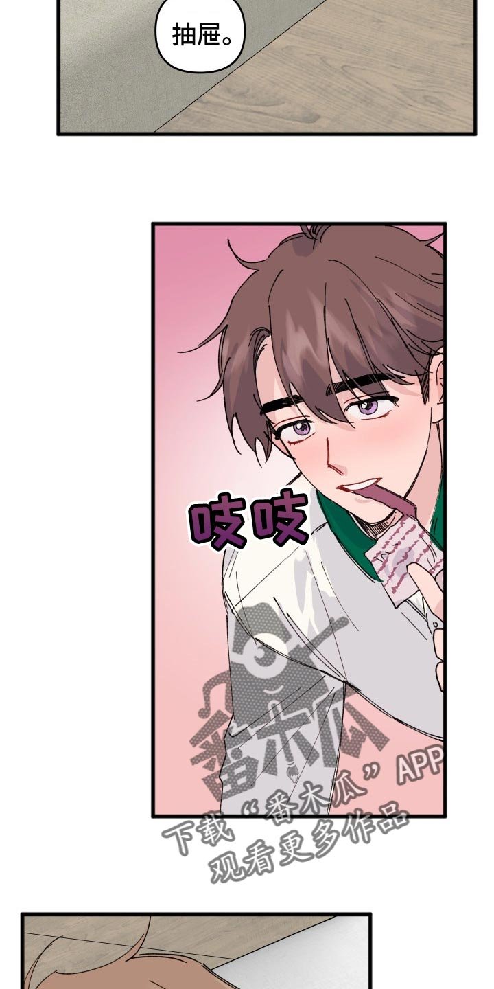 第37章：从来不会说慌