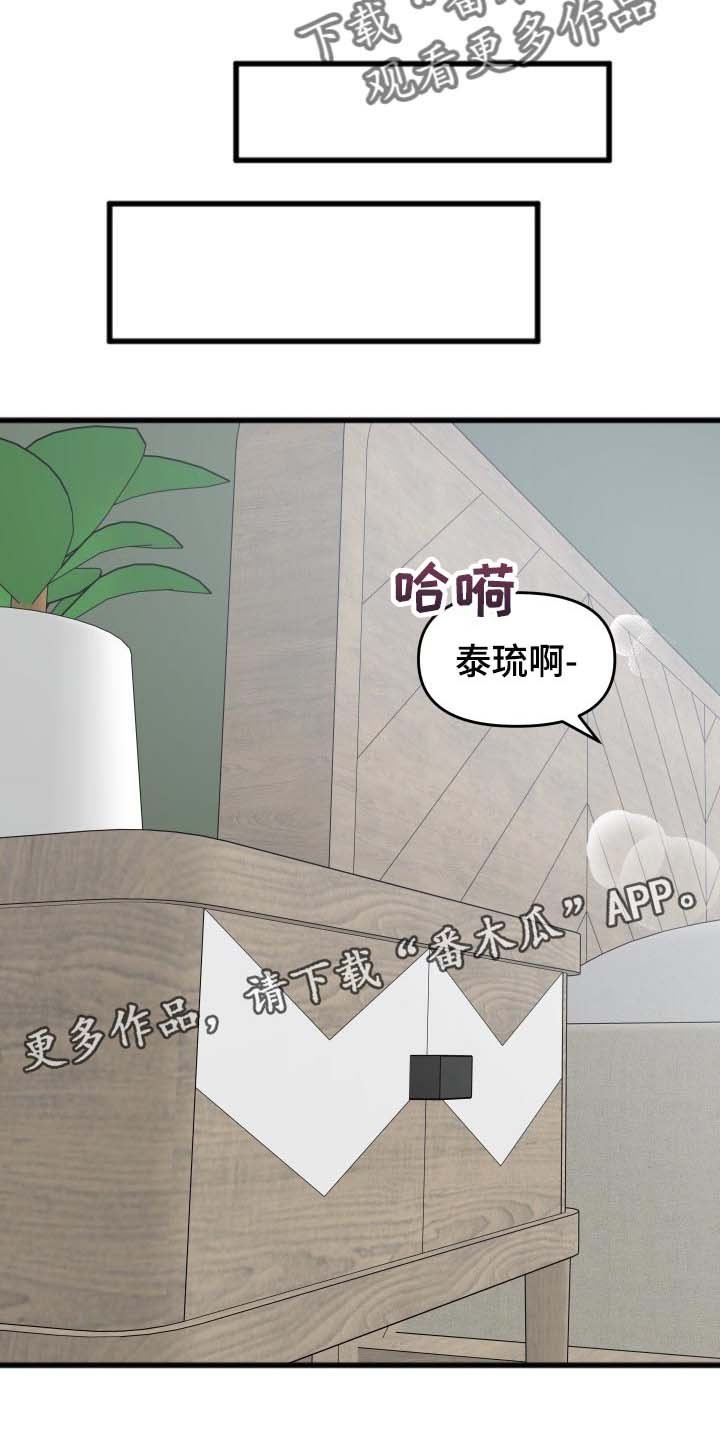 第37章：从来不会说慌