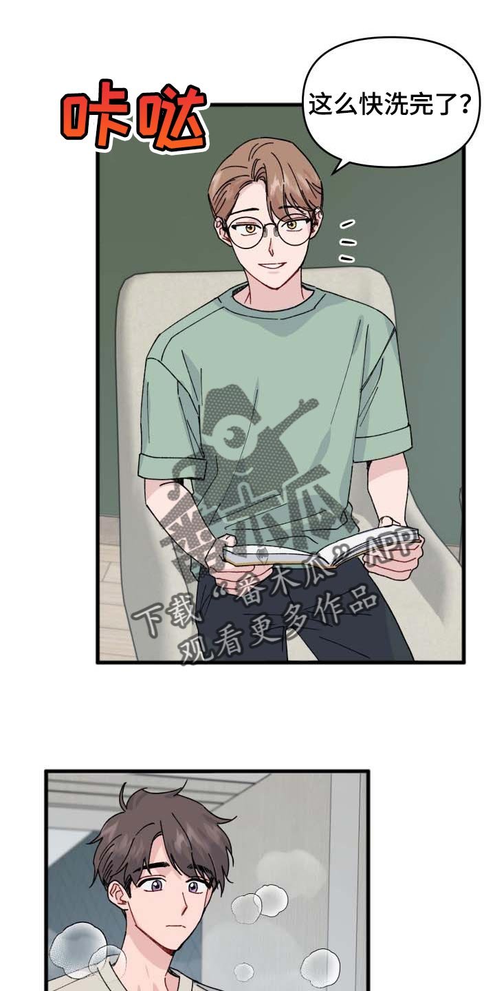 第39章：错觉