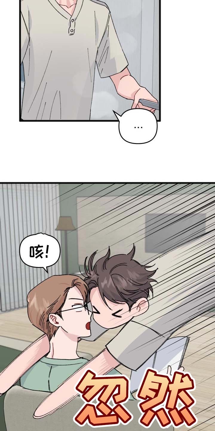 第39章：错觉