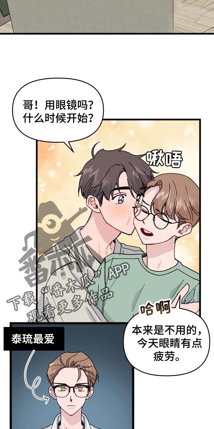 第39章：错觉