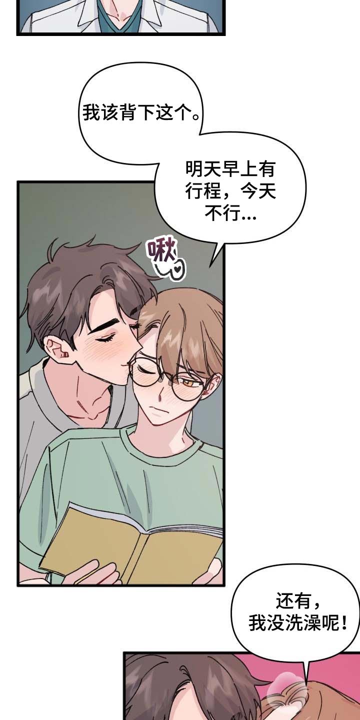 第39章：错觉