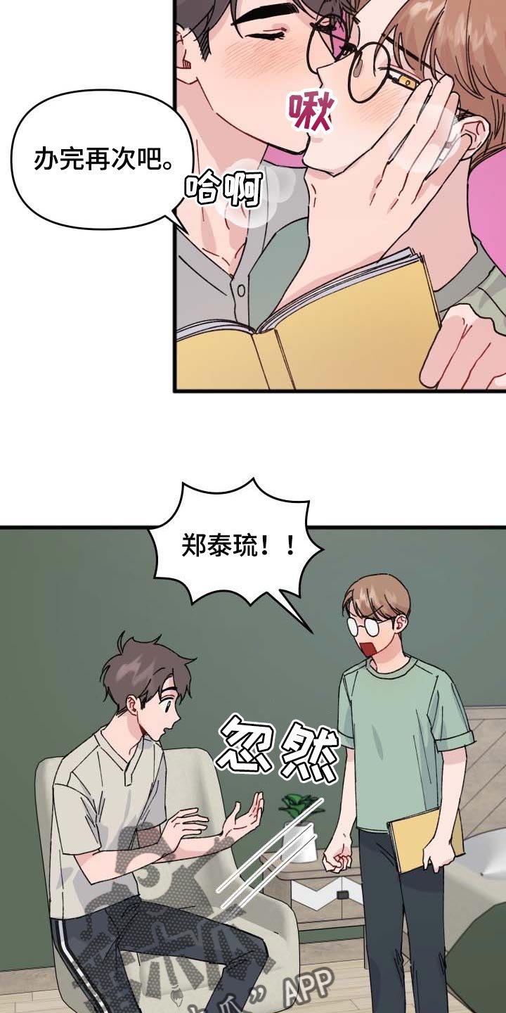 第39章：错觉