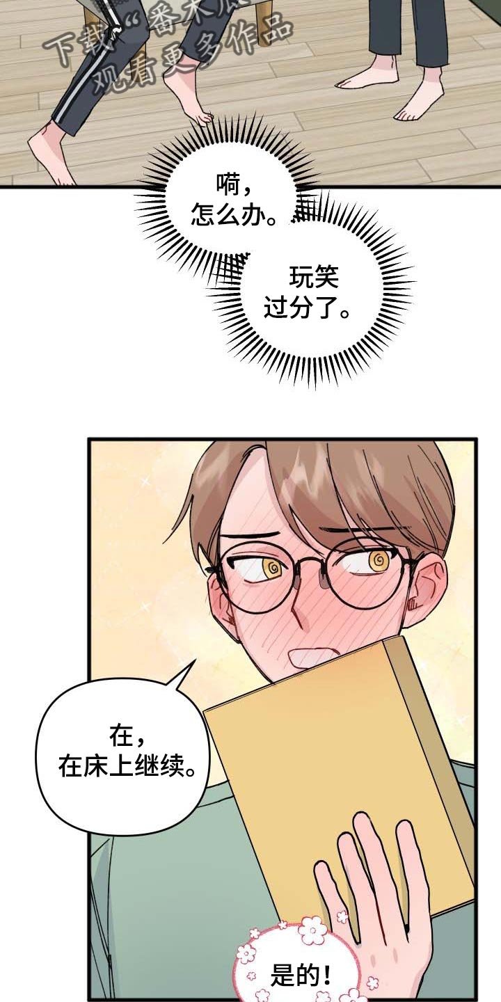 第39章：错觉