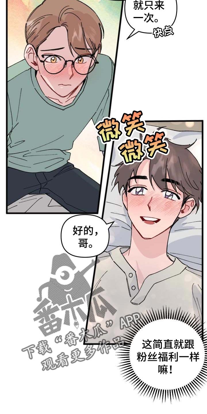 第39章：错觉