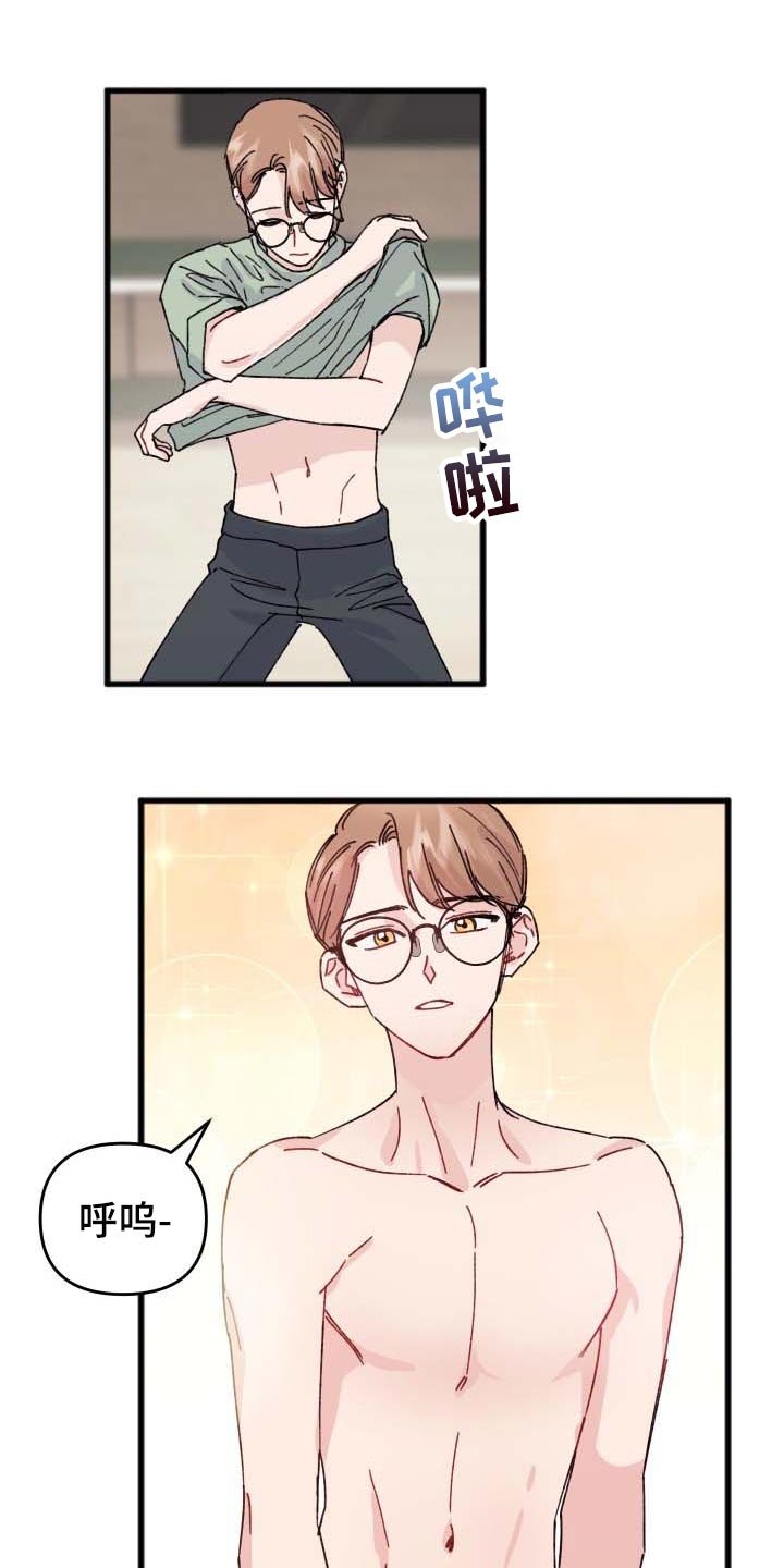 第39章：错觉
