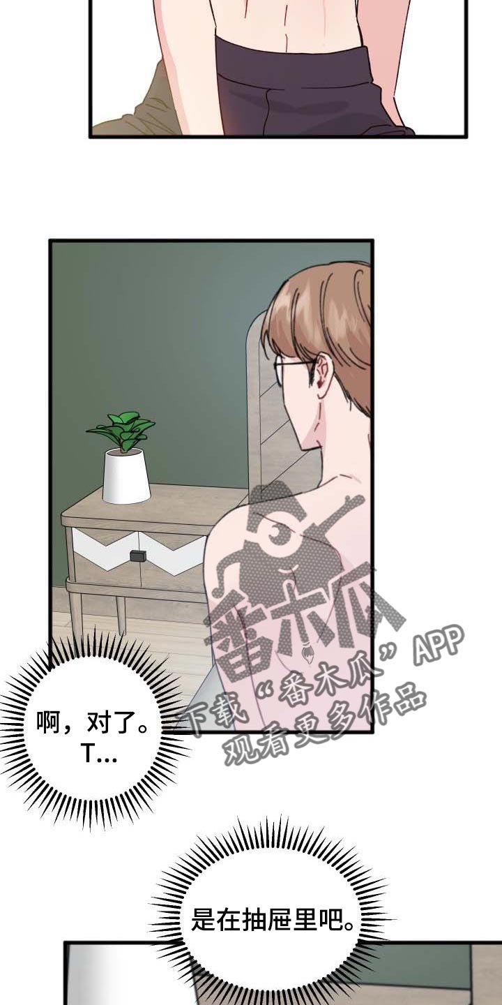 第39章：错觉