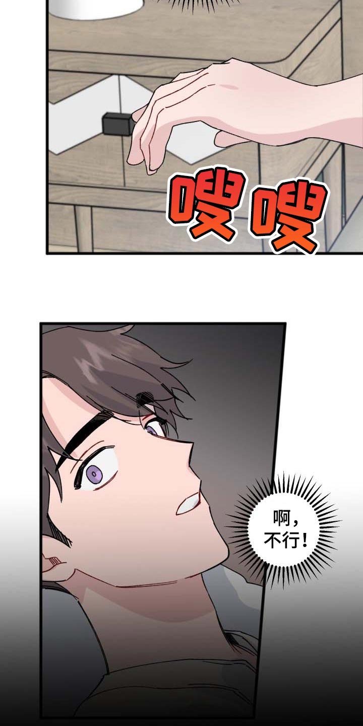 第39章：错觉