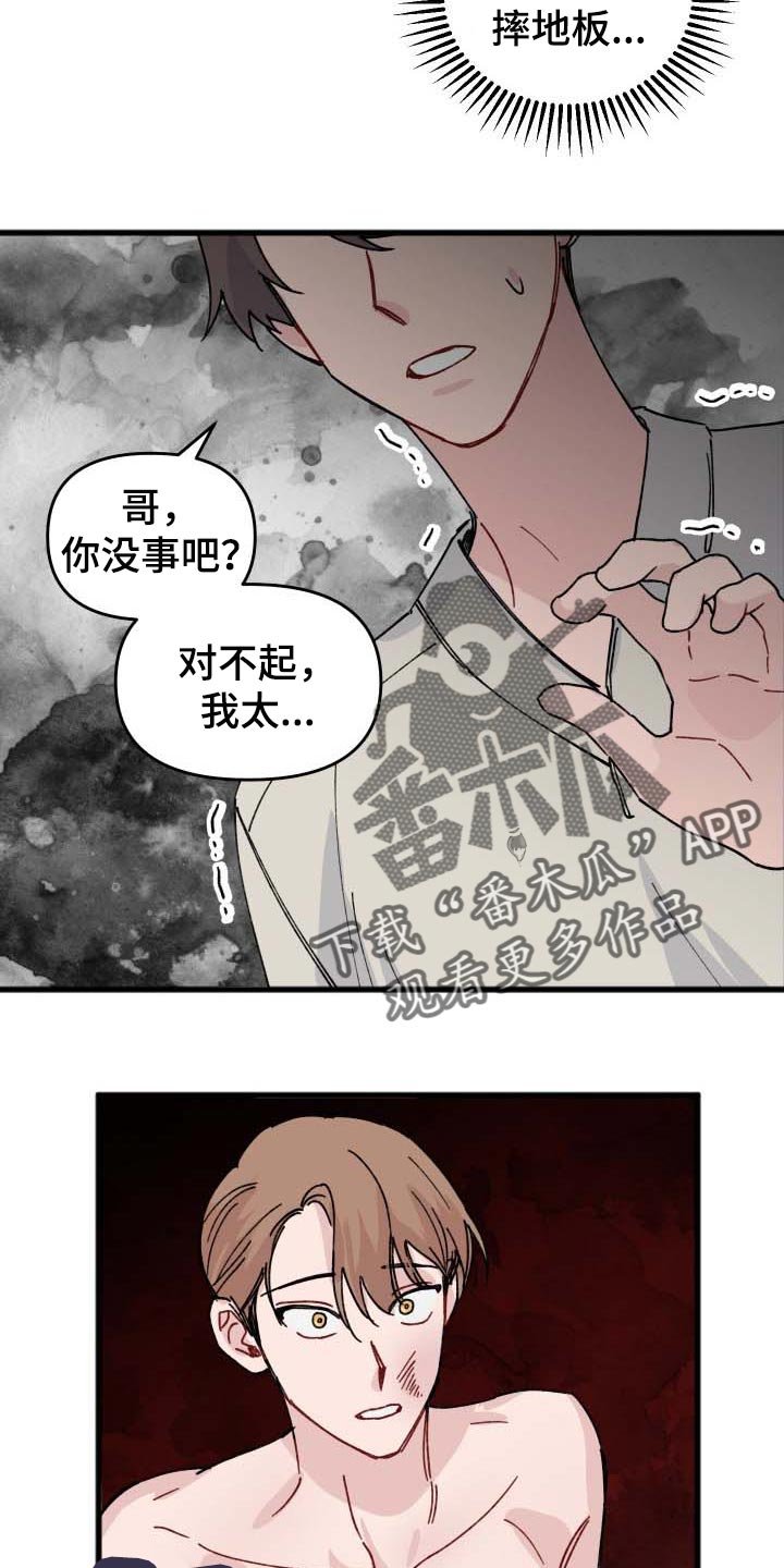 第39章：错觉