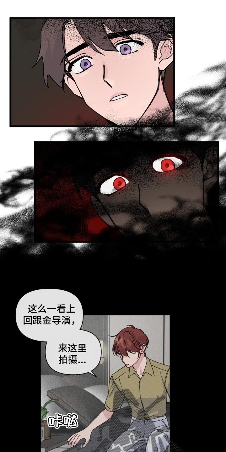 第39章：错觉
