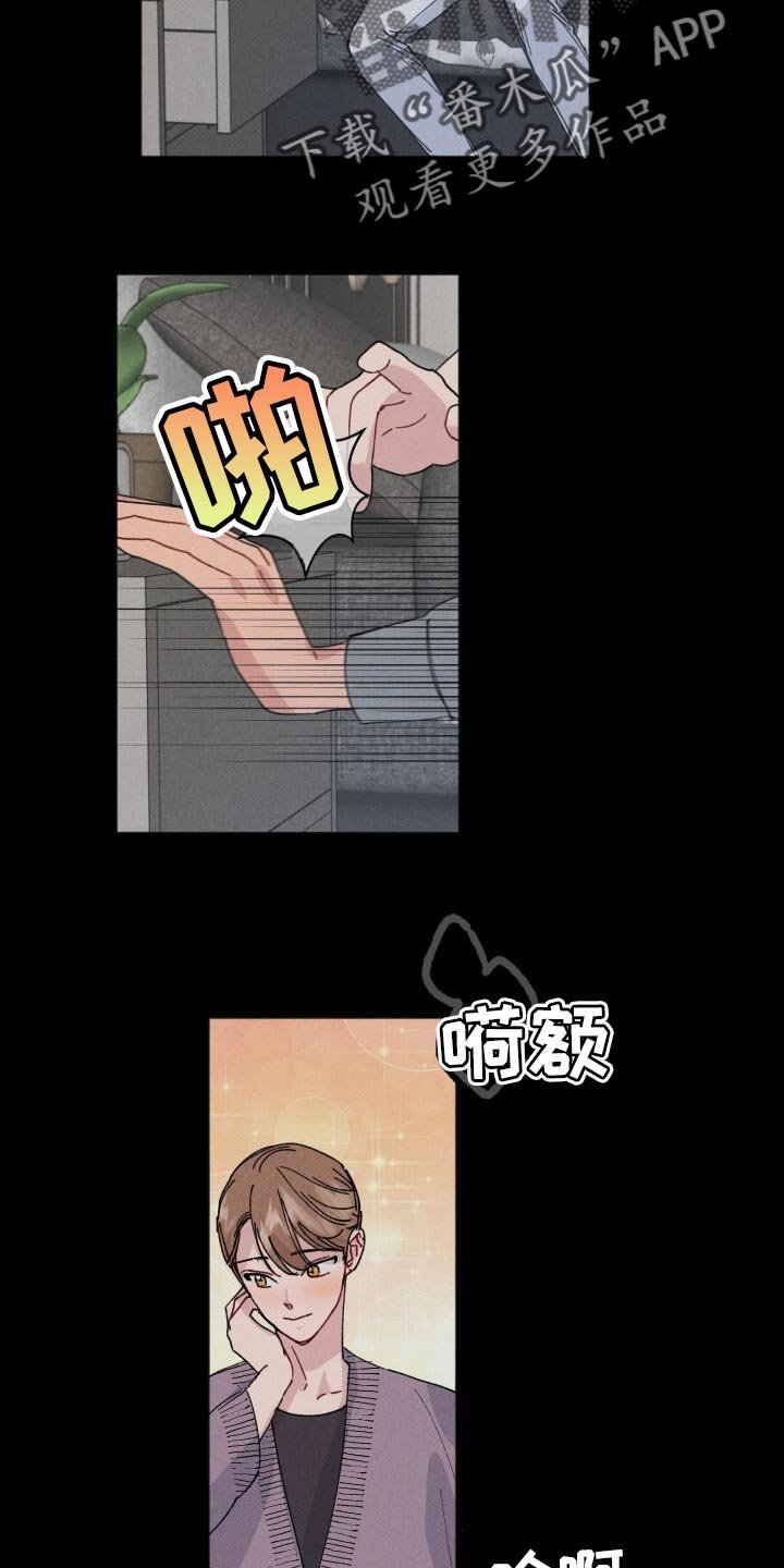 第39章：错觉