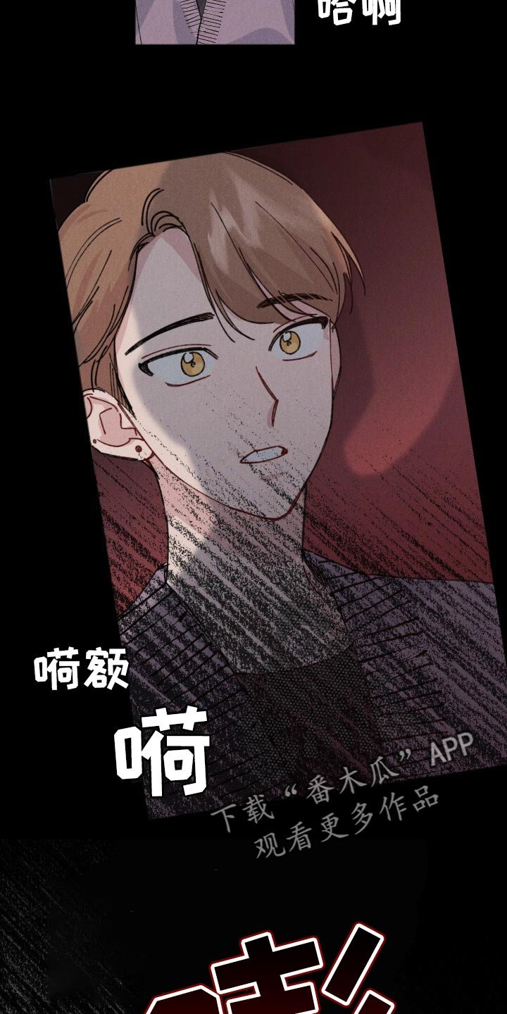 第39章：错觉