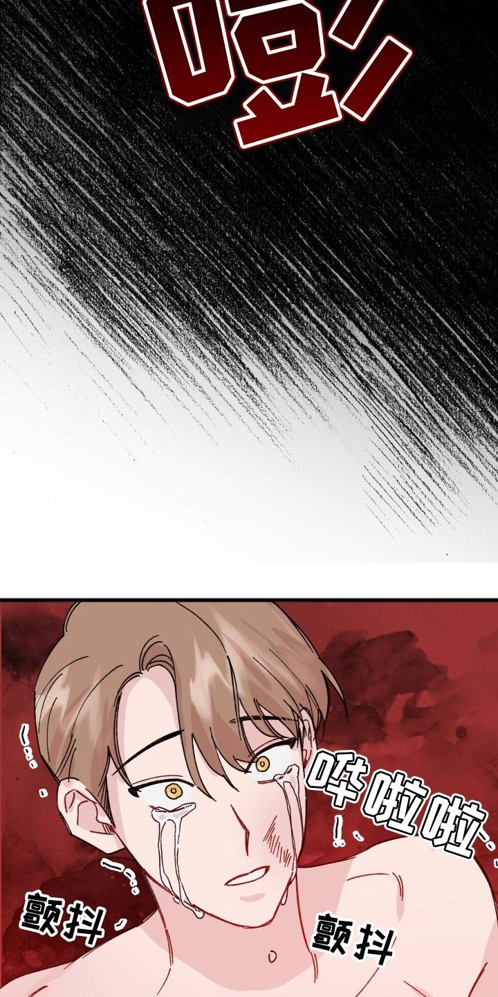 第39章：错觉