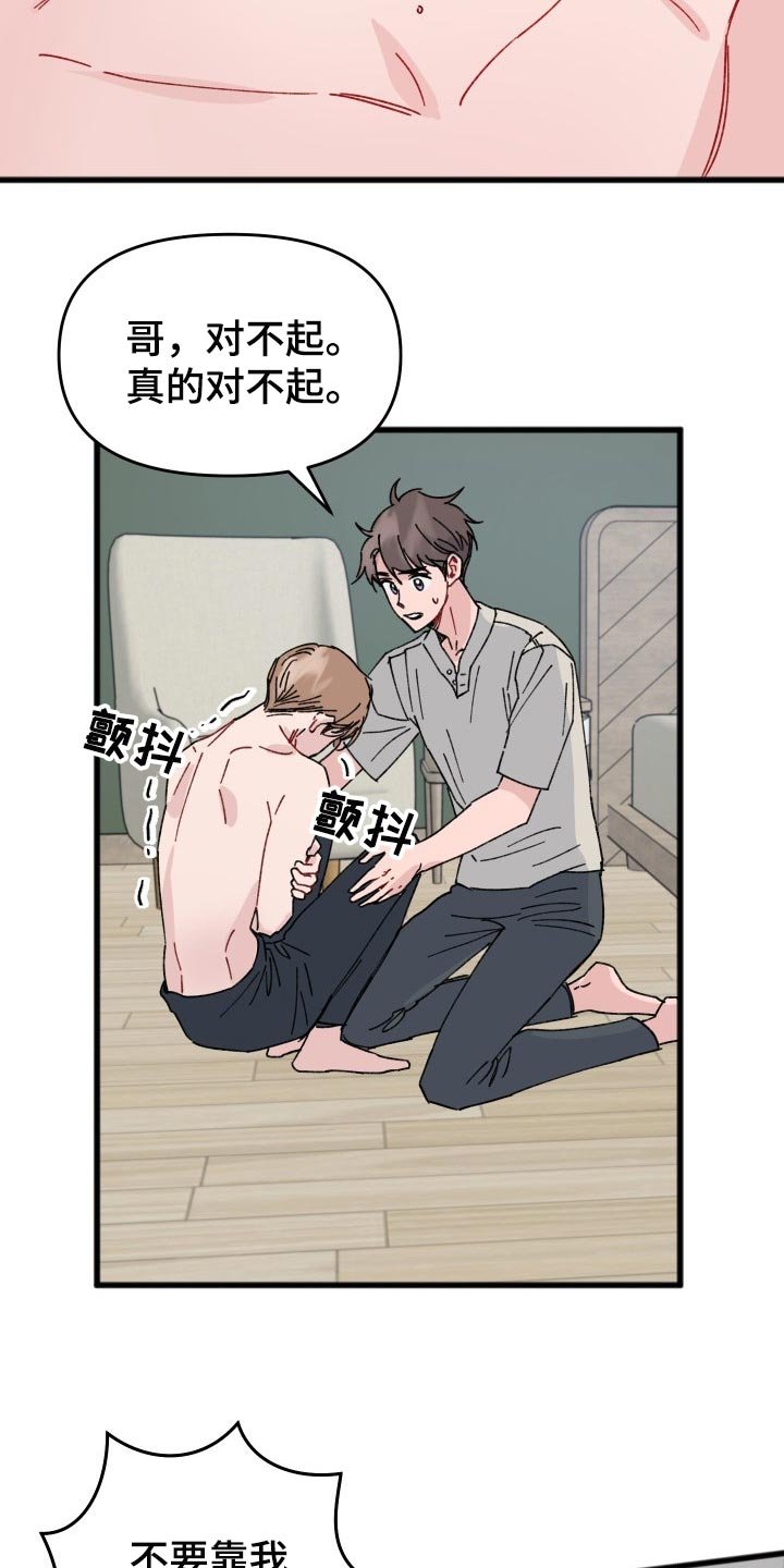 第39章：错觉