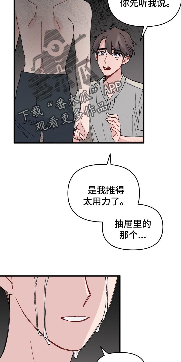第39章：错觉