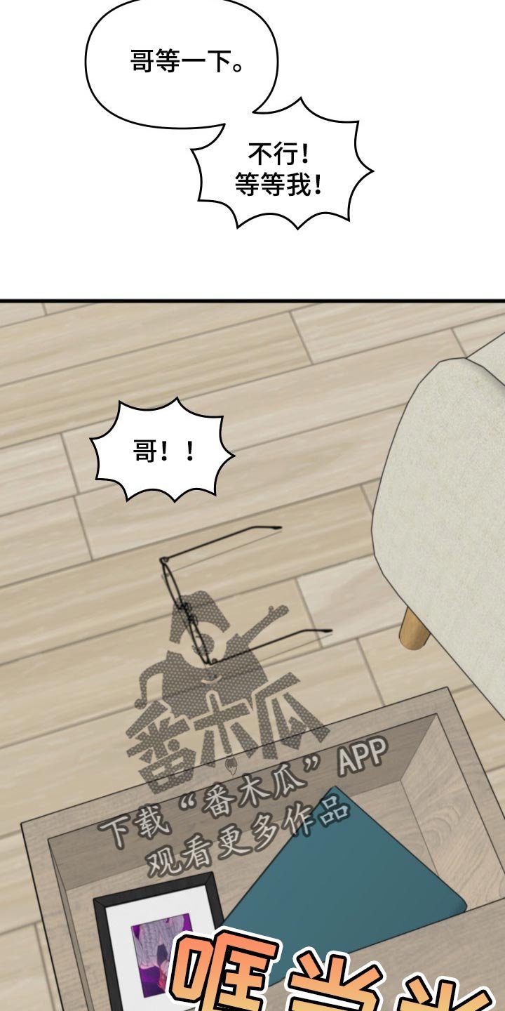 第39章：错觉