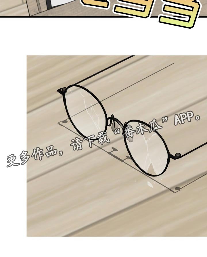 第39章：错觉
