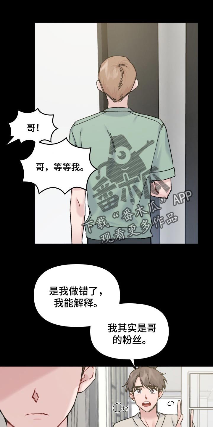 第40章：一丝希望