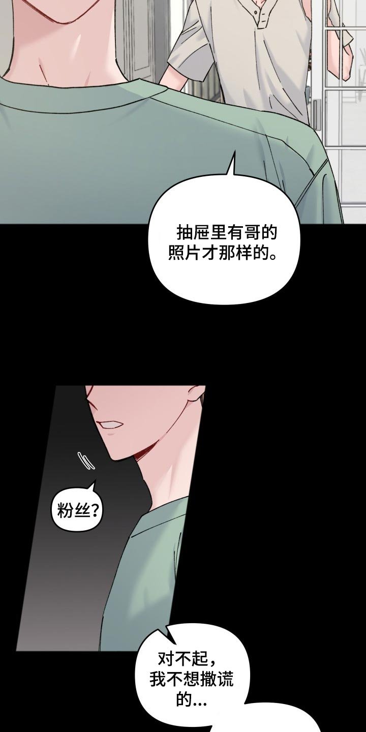 第40章：一丝希望