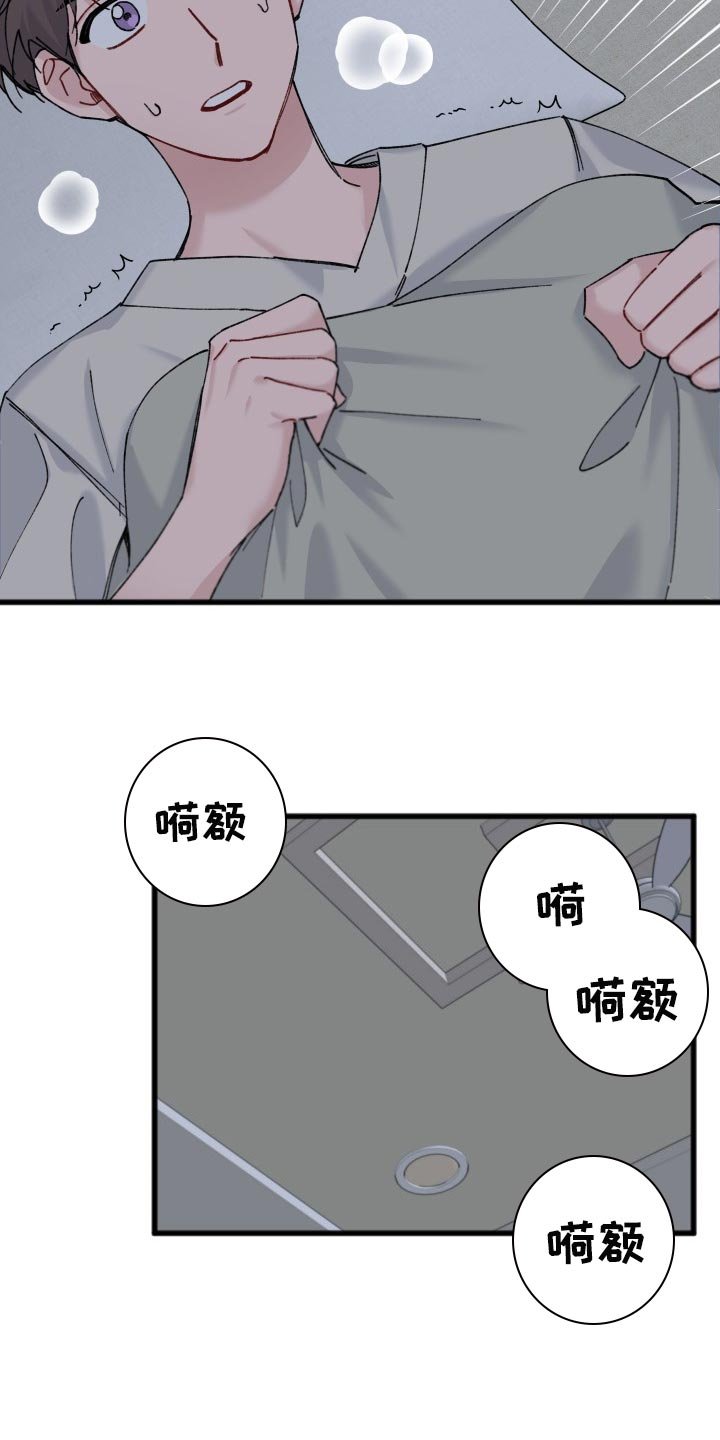 第40章：一丝希望