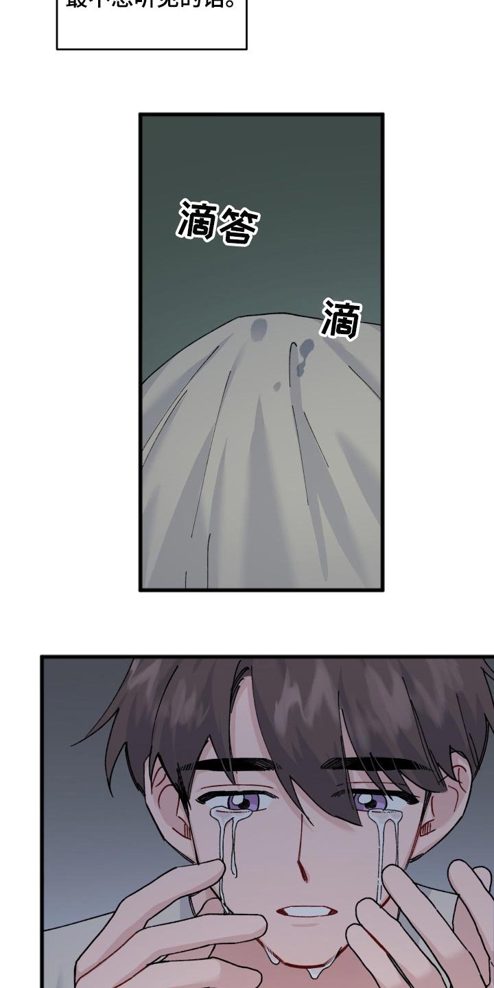 第40章：一丝希望