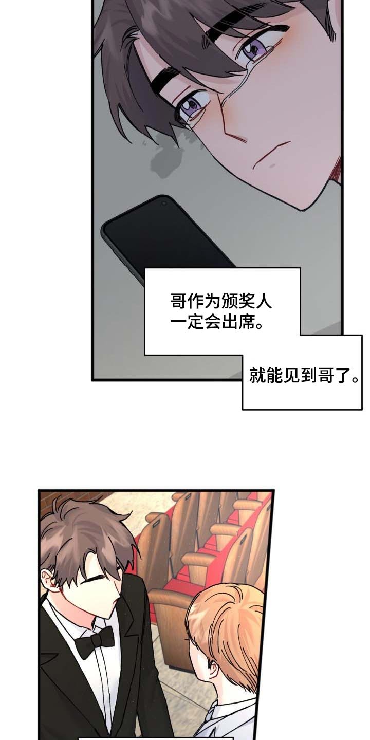 第40章：一丝希望