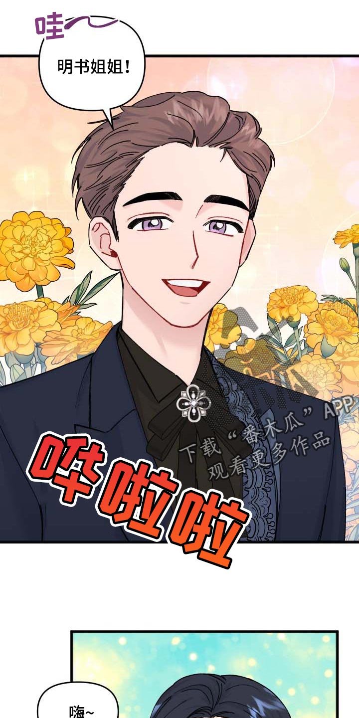 第40章：一丝希望