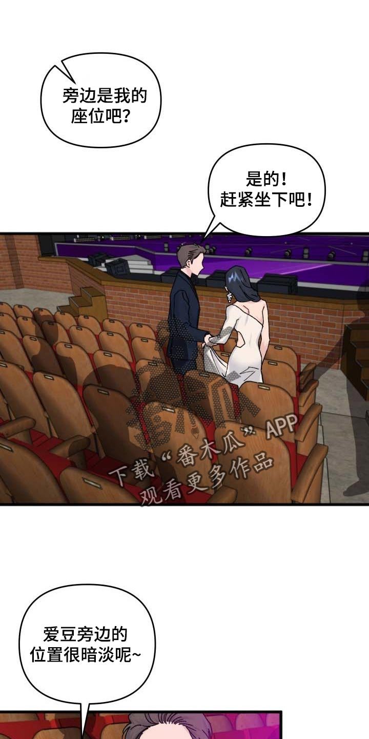 第41章：遥远的距离