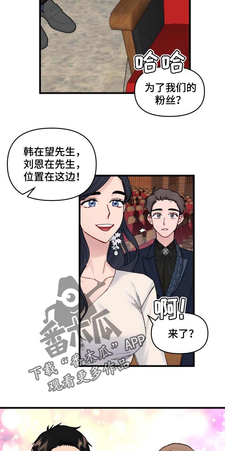 第41章：遥远的距离