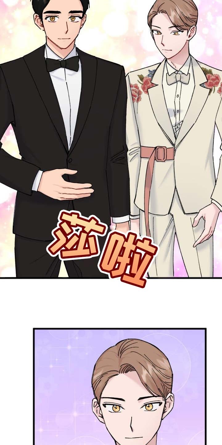 第41章：遥远的距离