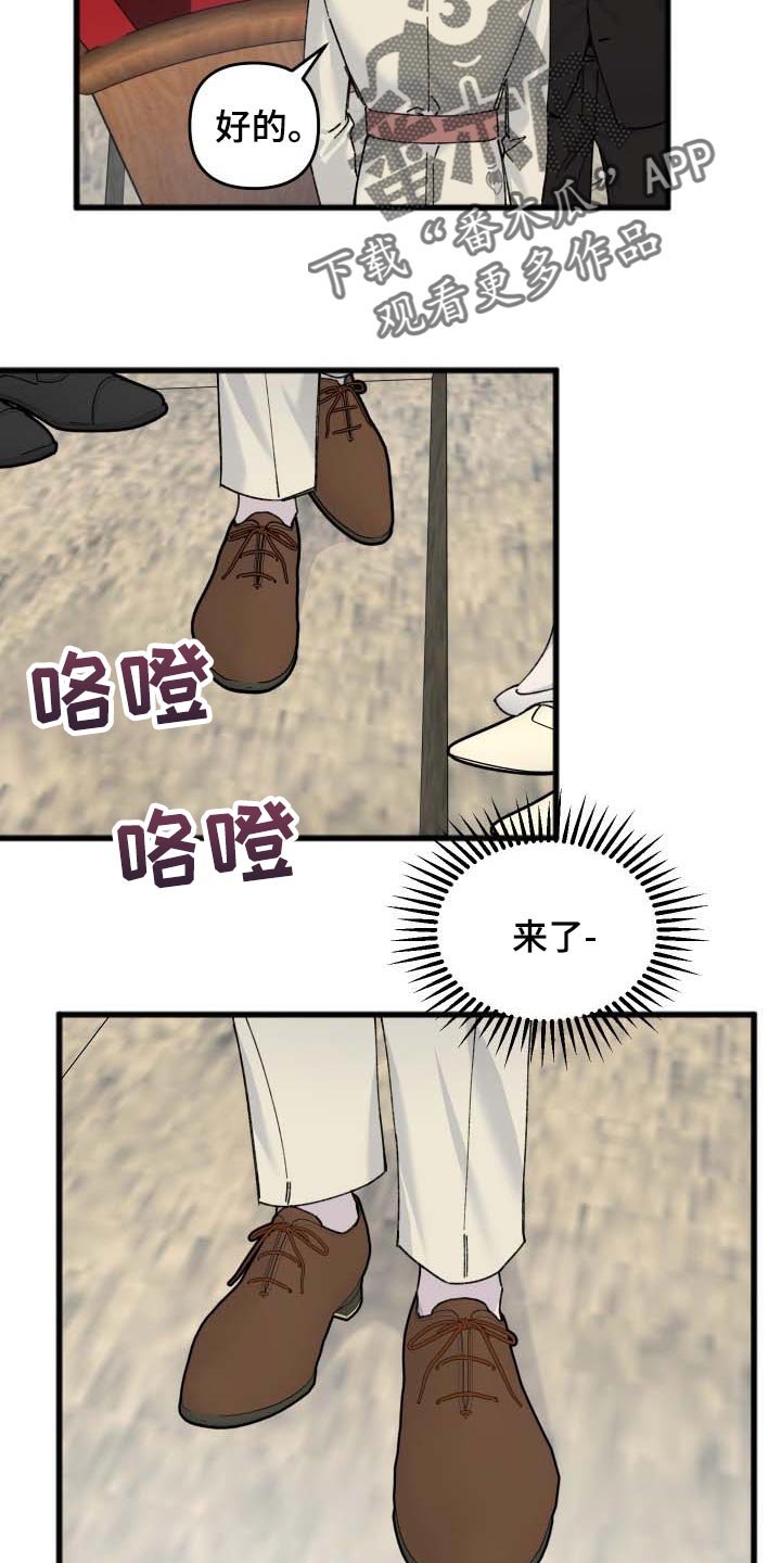 第41章：遥远的距离