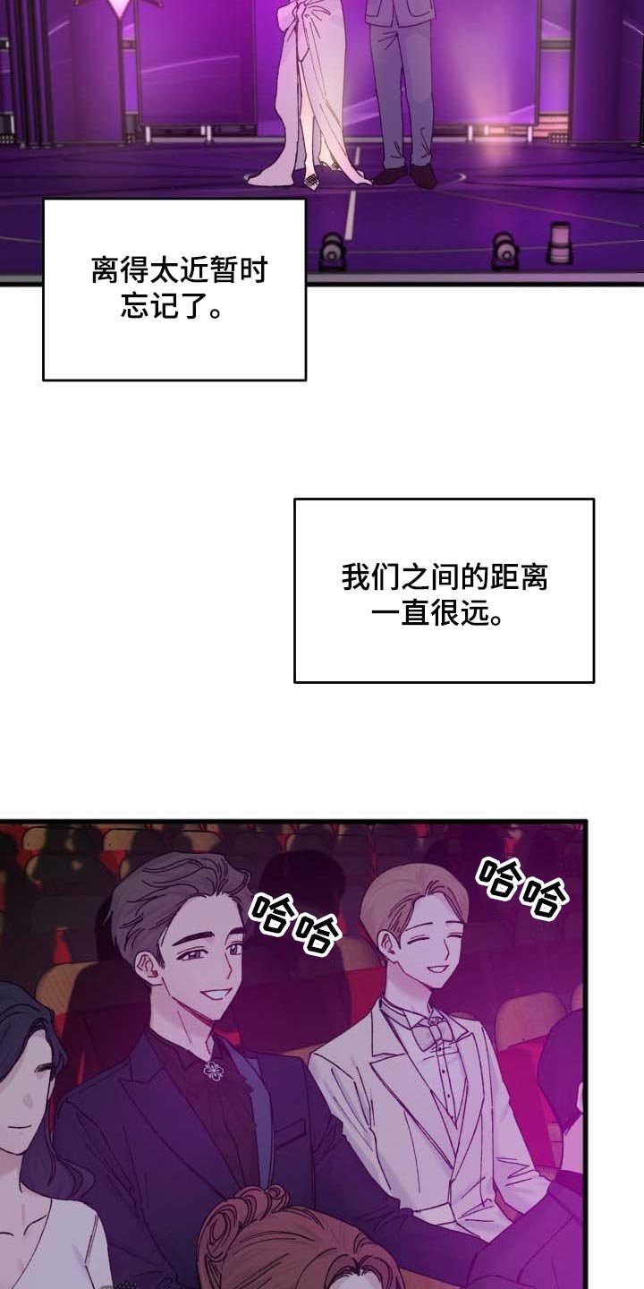 第41章：遥远的距离