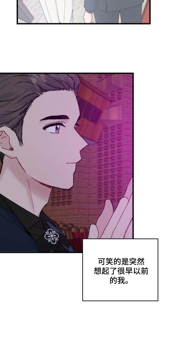 第41章：遥远的距离