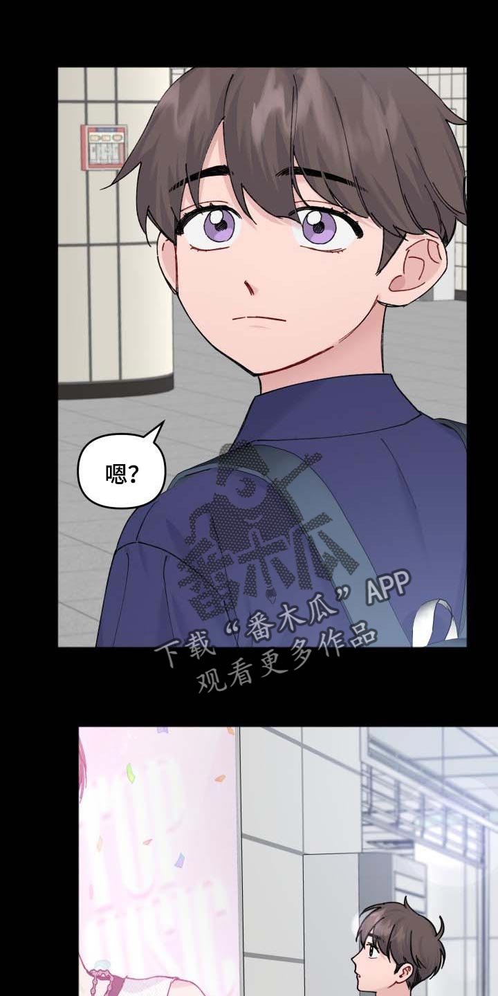 第42章：见面的意志