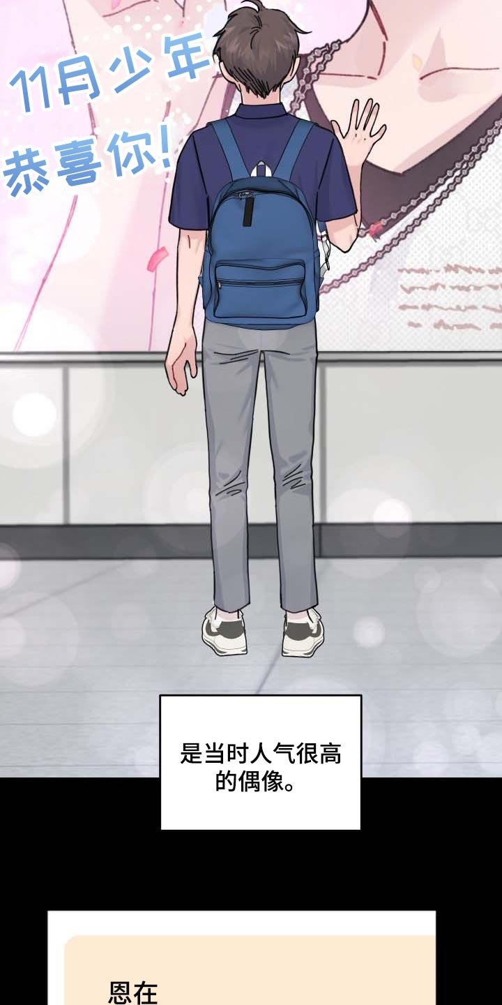 第42章：见面的意志