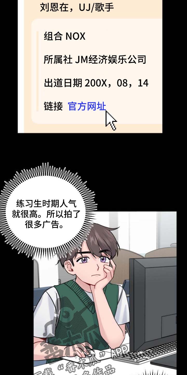 第42章：见面的意志