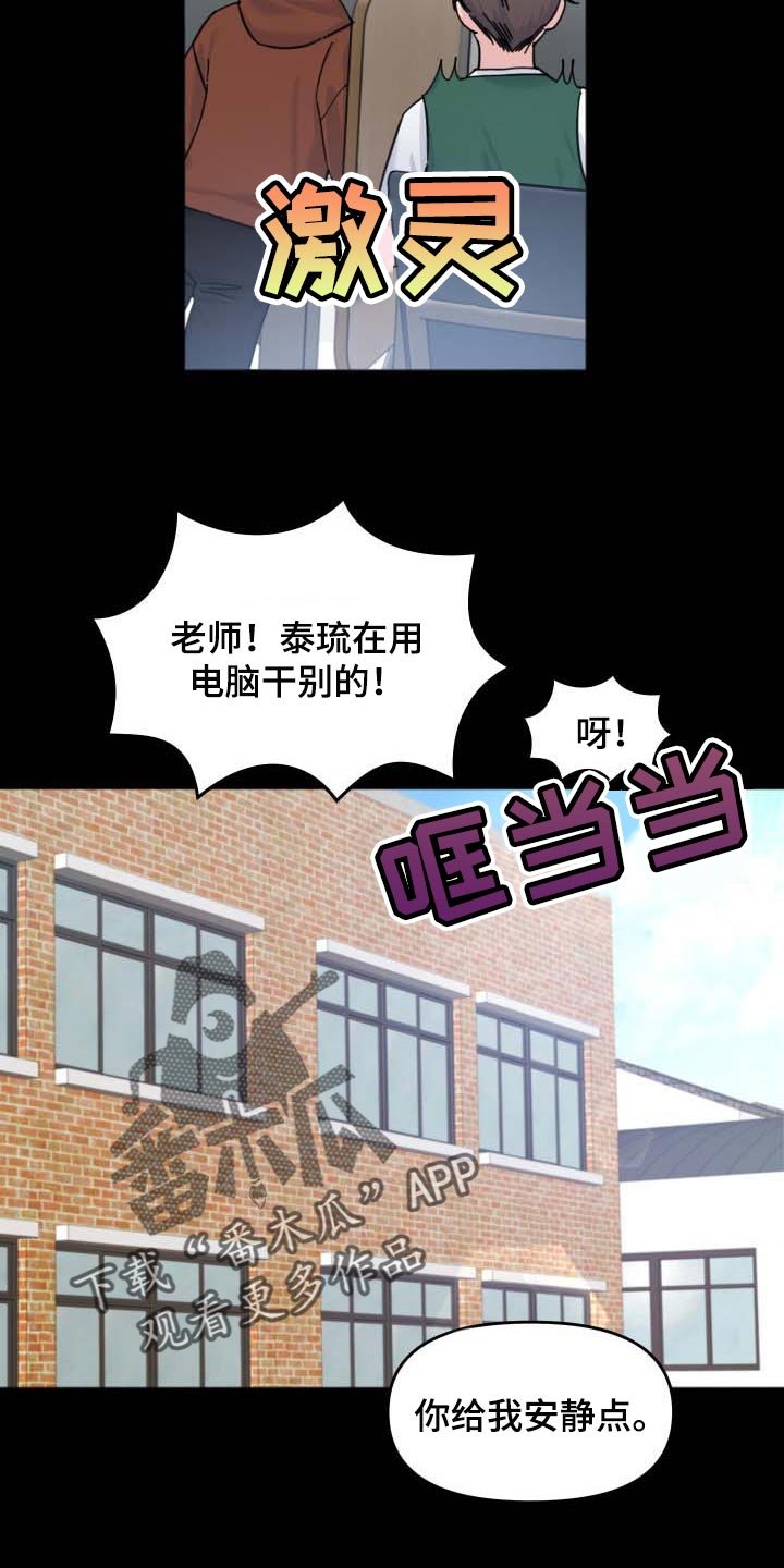 第42章：见面的意志