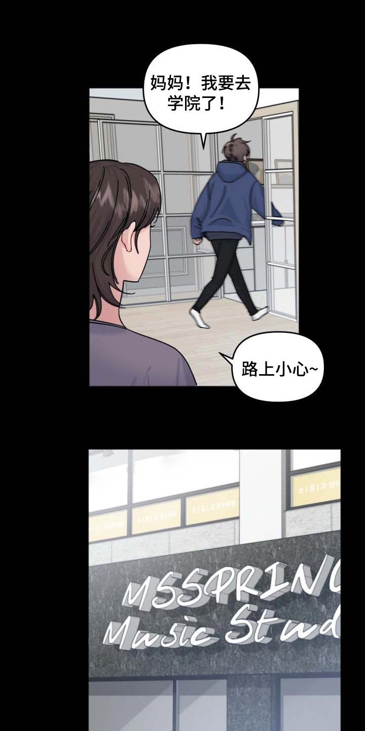 第42章：见面的意志