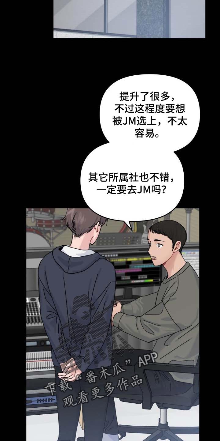 第42章：见面的意志