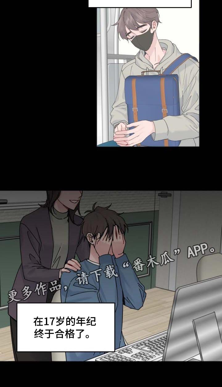 第42章：见面的意志
