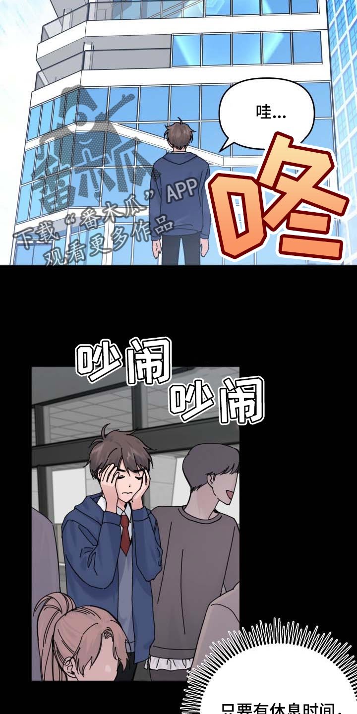 第43章：并肩的机会