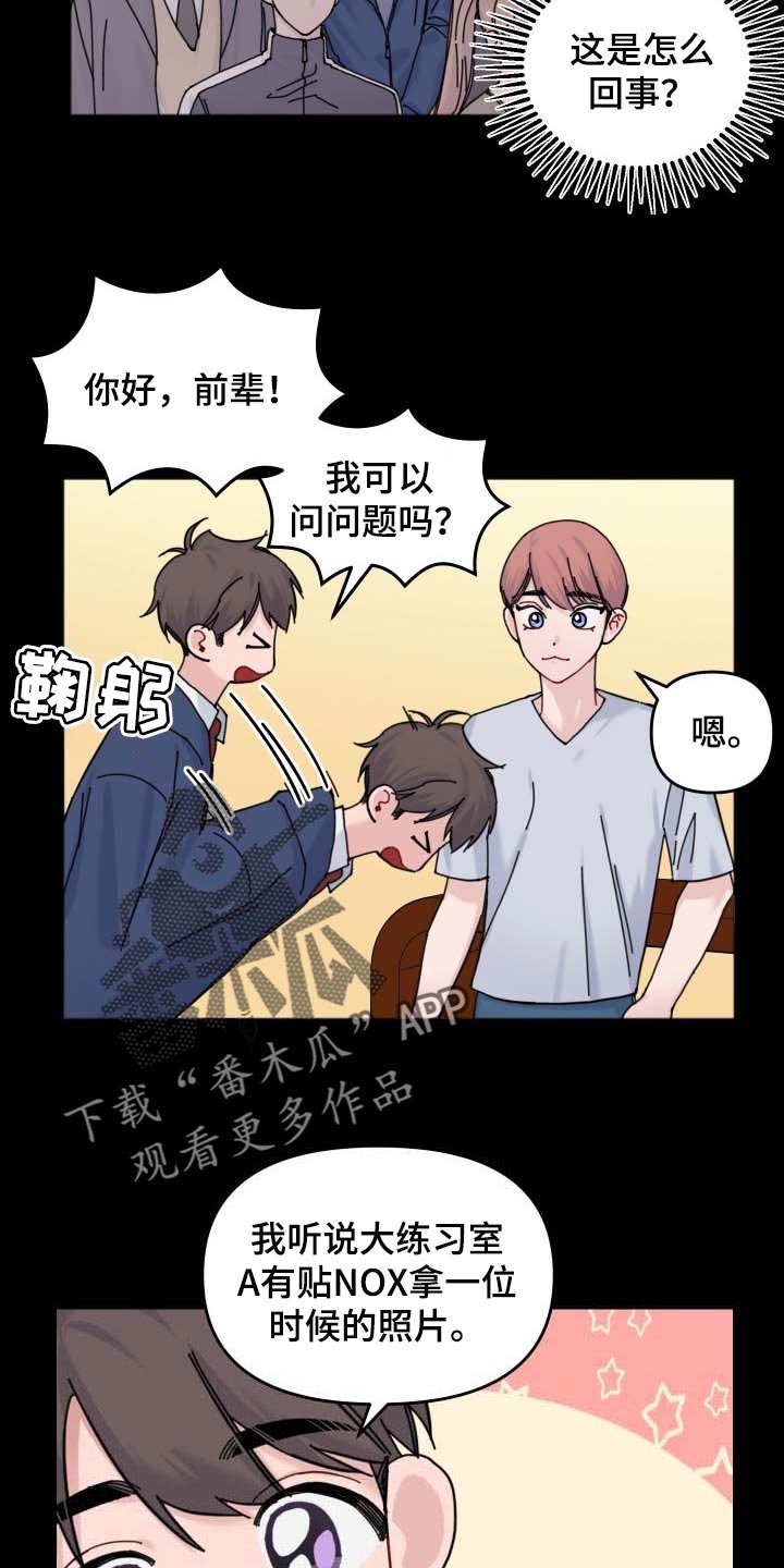 第43章：并肩的机会