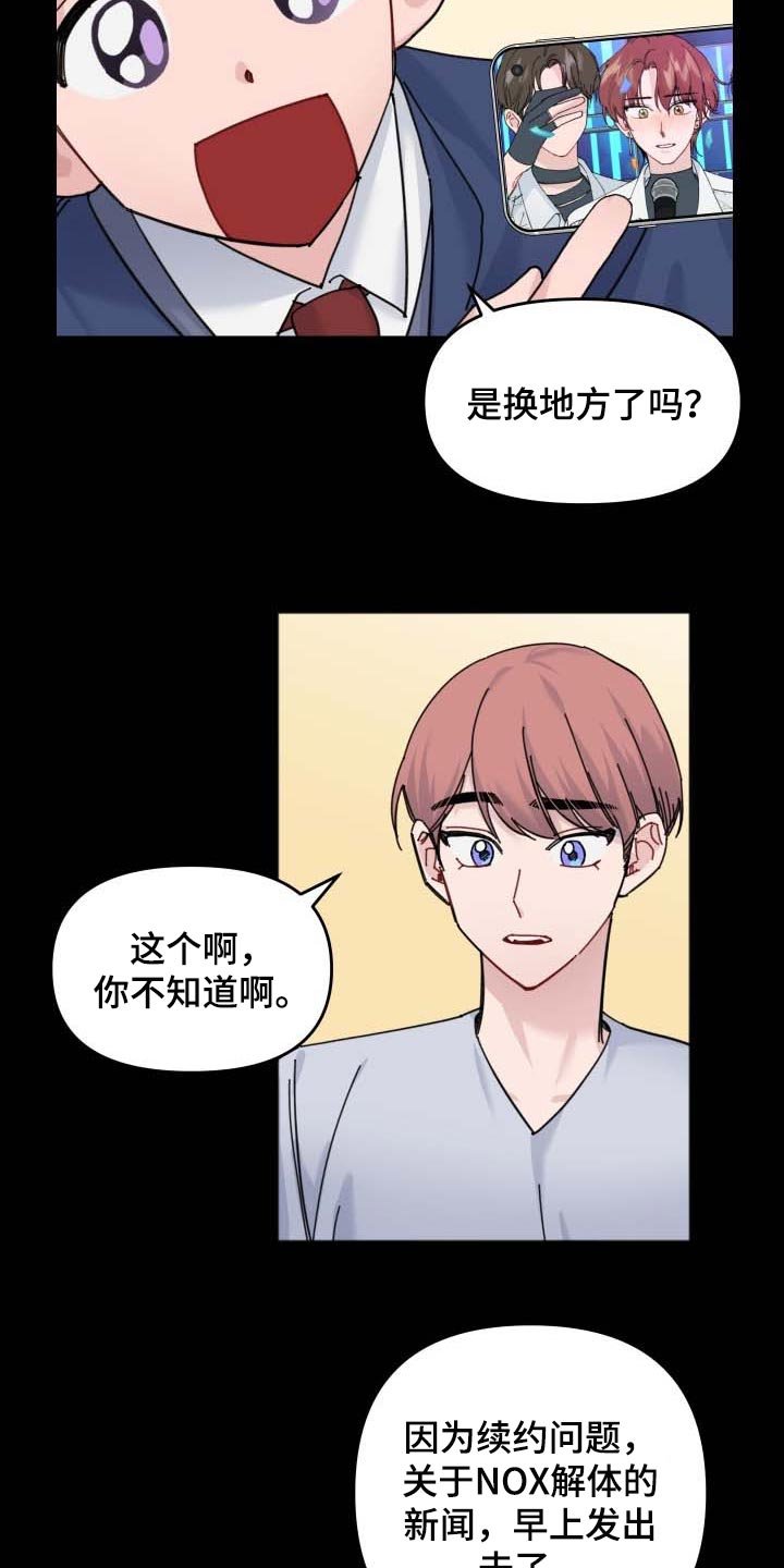 第43章：并肩的机会